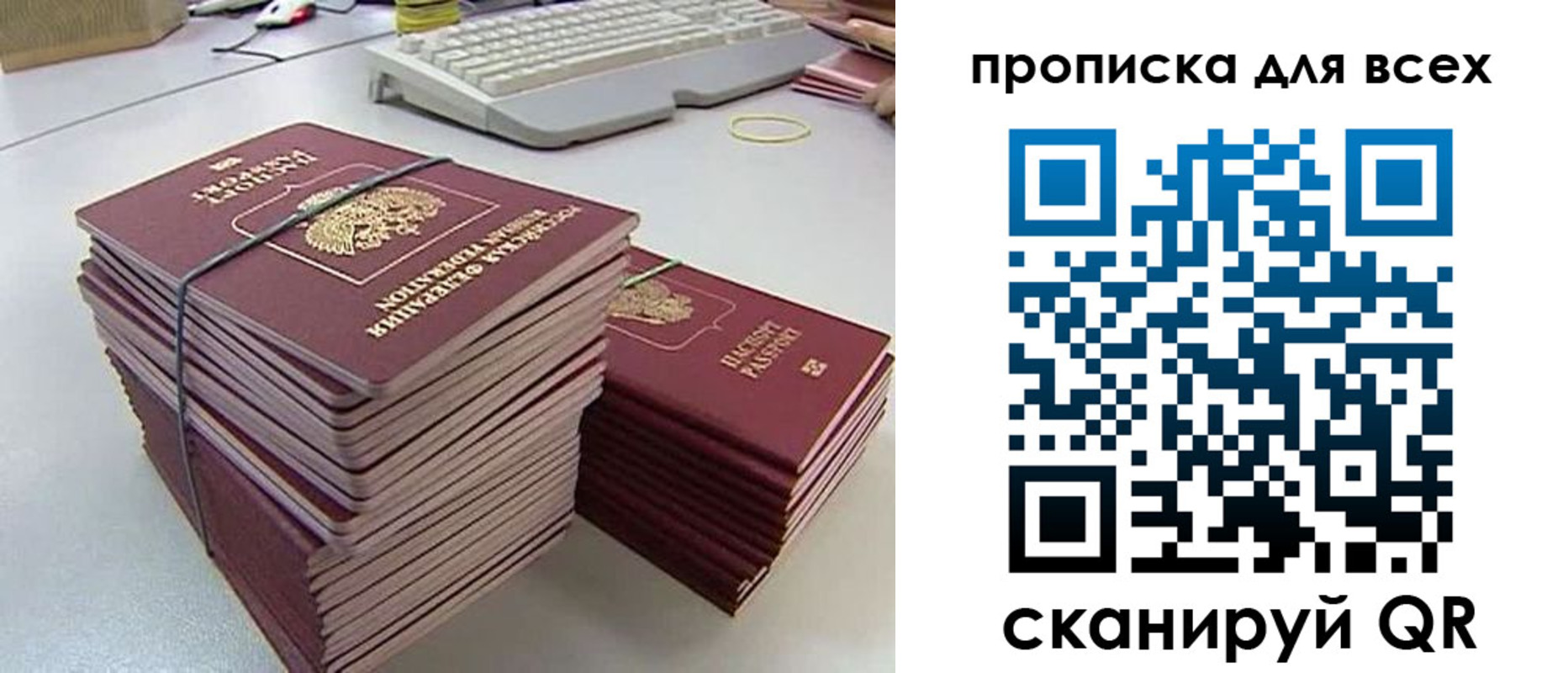 прописка ребенка в Лукоянове
