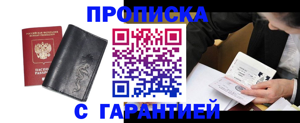 найти адрес прописки в Лукоянове